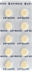 シナール配合錠
