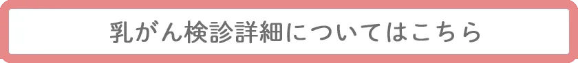 予約の流れを確認したい方